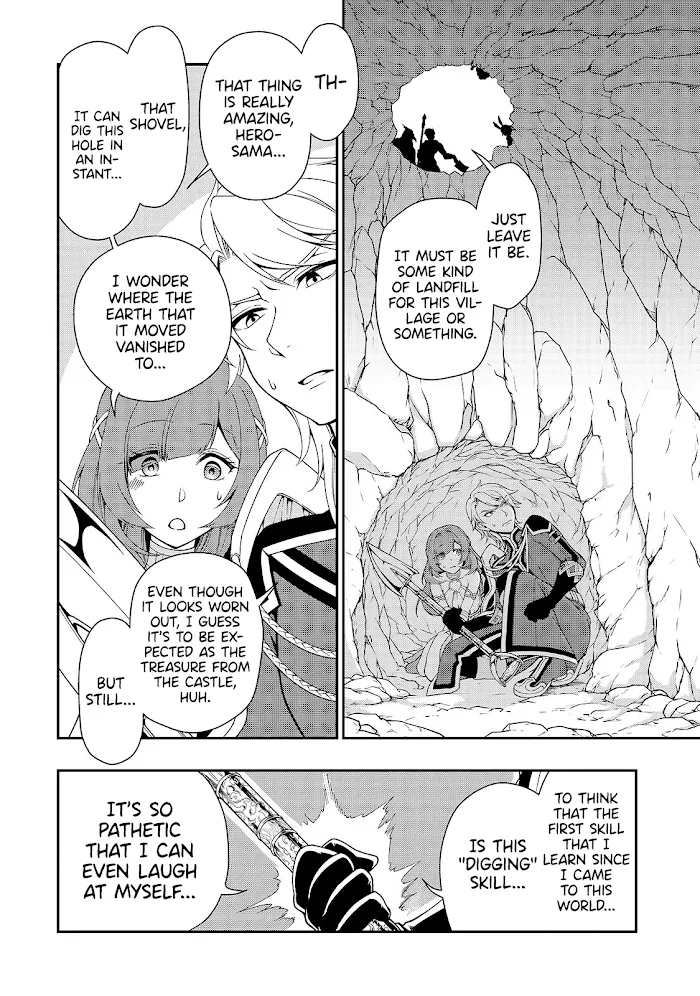 Chillin Different World Life Of The Ex-Brave Candidate Was Cheat From Lv2 - Chapter 16 Page 21