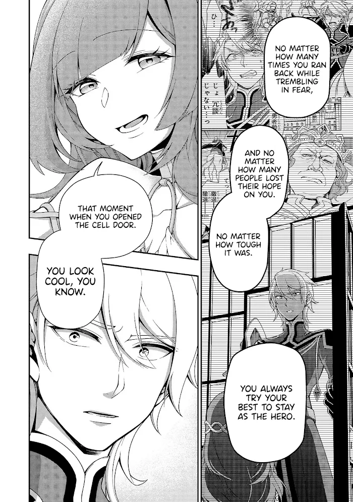 Chillin Different World Life Of The Ex-Brave Candidate Was Cheat From Lv2 - Chapter 16 Page 23
