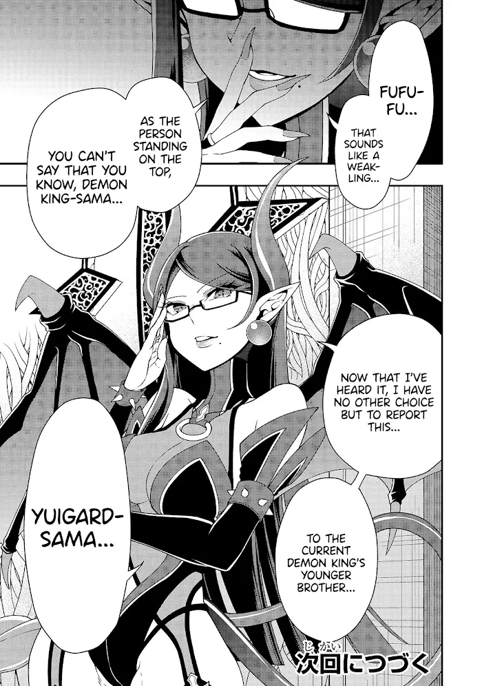 Chillin Different World Life Of The Ex-Brave Candidate Was Cheat From Lv2 - Chapter 16 Page 32