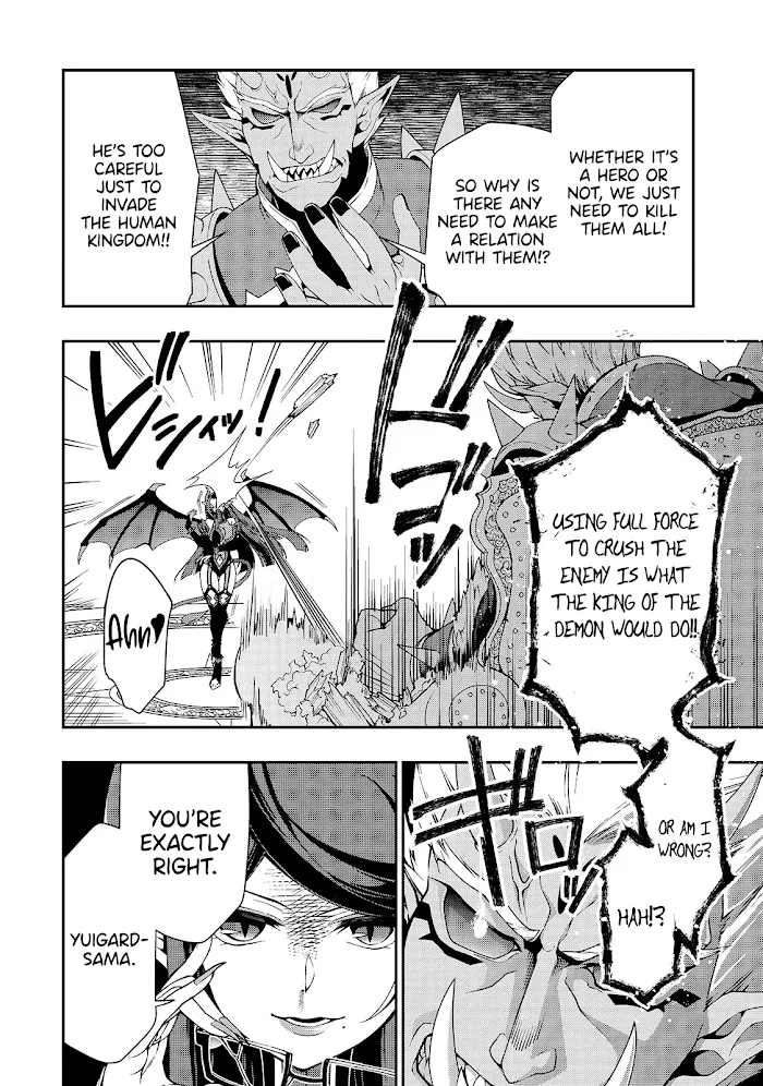 Chillin Different World Life Of The Ex-Brave Candidate Was Cheat From Lv2 - Chapter 17 Page 4