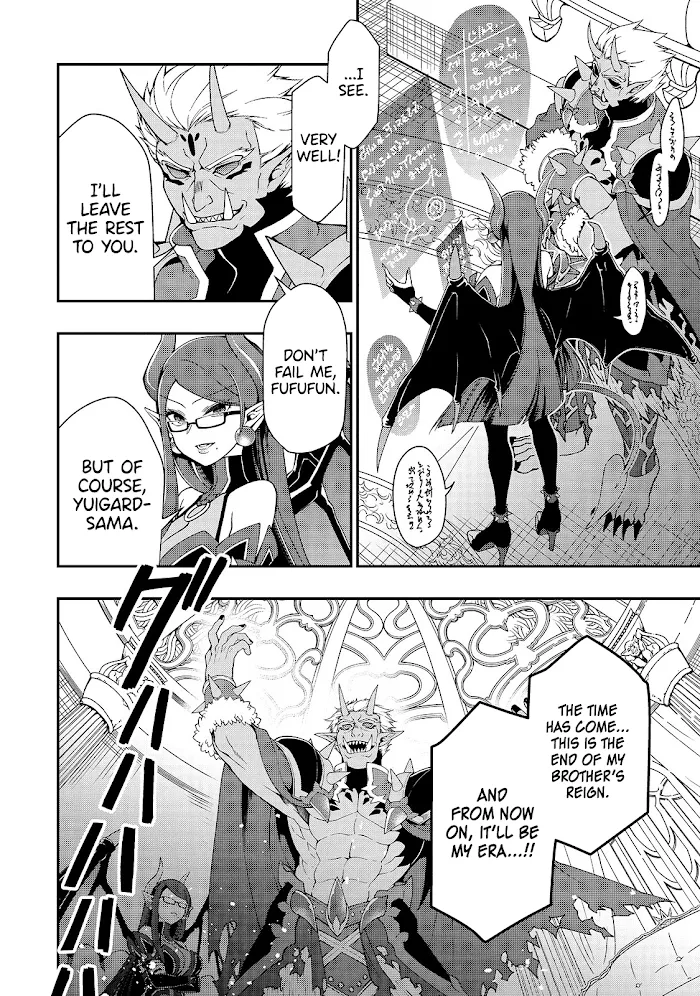 Chillin Different World Life Of The Ex-Brave Candidate Was Cheat From Lv2 - Chapter 17 Page 6
