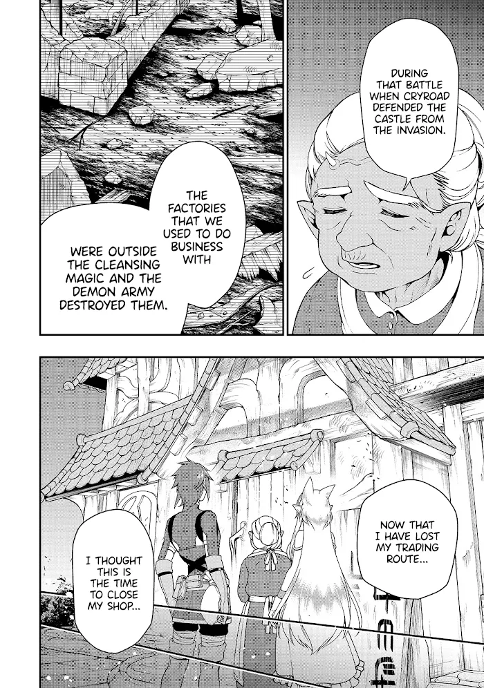 Chillin Different World Life Of The Ex-Brave Candidate Was Cheat From Lv2 - Chapter 17 Page 10