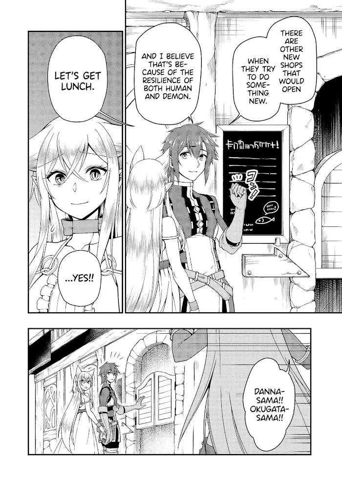 Chillin Different World Life Of The Ex-Brave Candidate Was Cheat From Lv2 - Chapter 17 Page 12