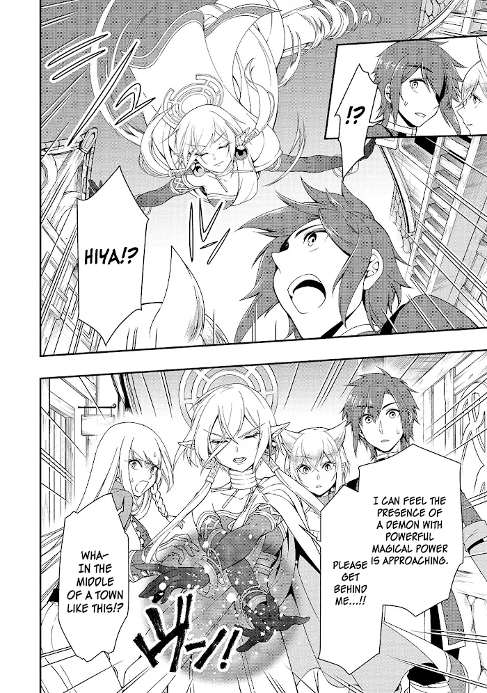 Chillin Different World Life Of The Ex-Brave Candidate Was Cheat From Lv2 - Chapter 17 Page 16
