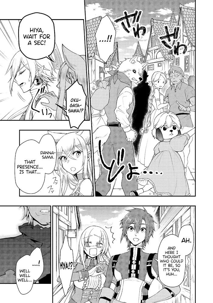 Chillin Different World Life Of The Ex-Brave Candidate Was Cheat From Lv2 - Chapter 17 Page 17
