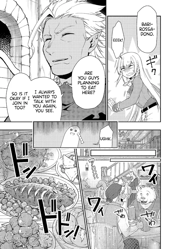 Chillin Different World Life Of The Ex-Brave Candidate Was Cheat From Lv2 - Chapter 17 Page 19