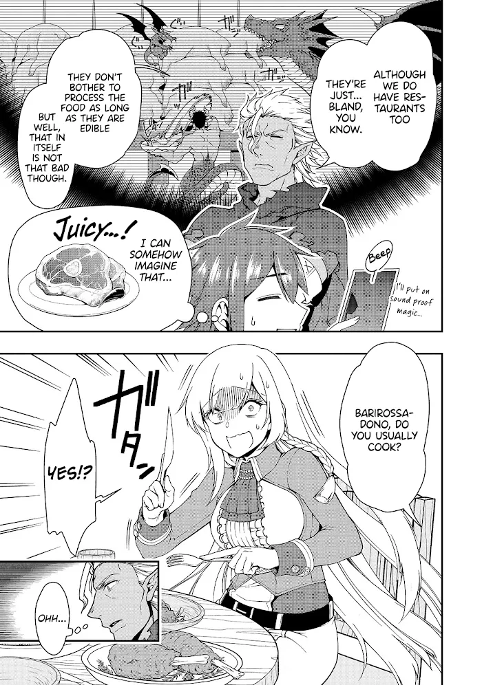 Chillin Different World Life Of The Ex-Brave Candidate Was Cheat From Lv2 - Chapter 17 Page 21