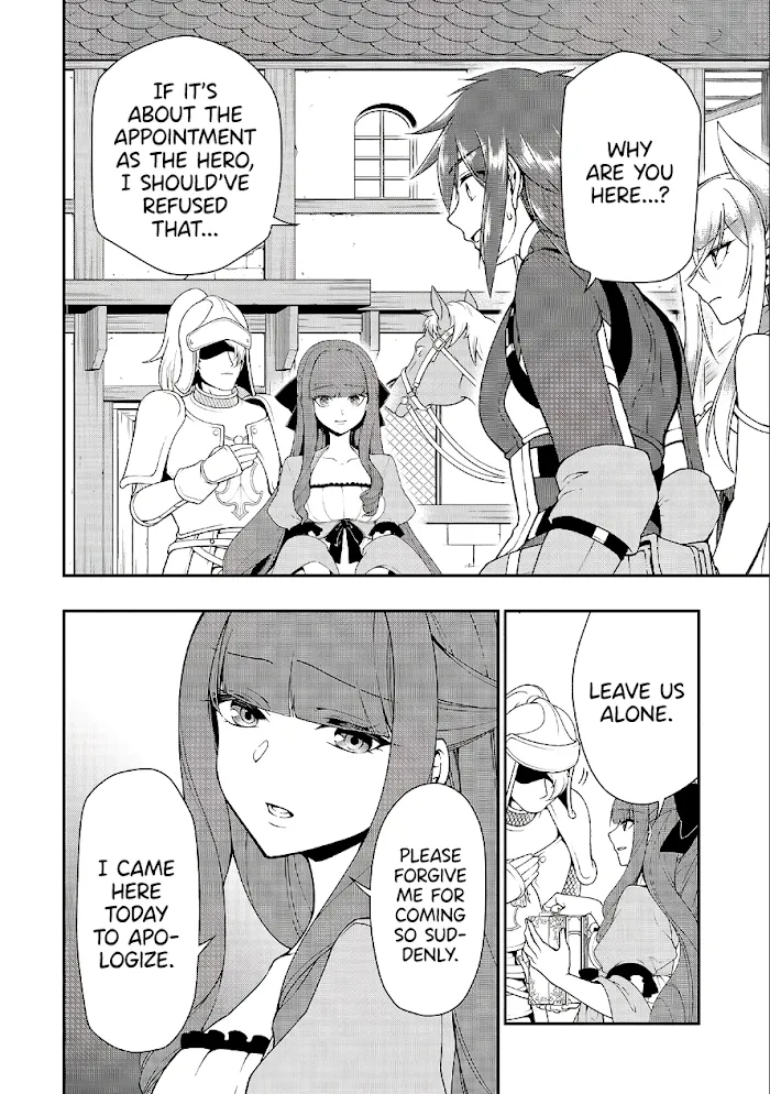 Chillin Different World Life Of The Ex-Brave Candidate Was Cheat From Lv2 - Chapter 18 Page 3