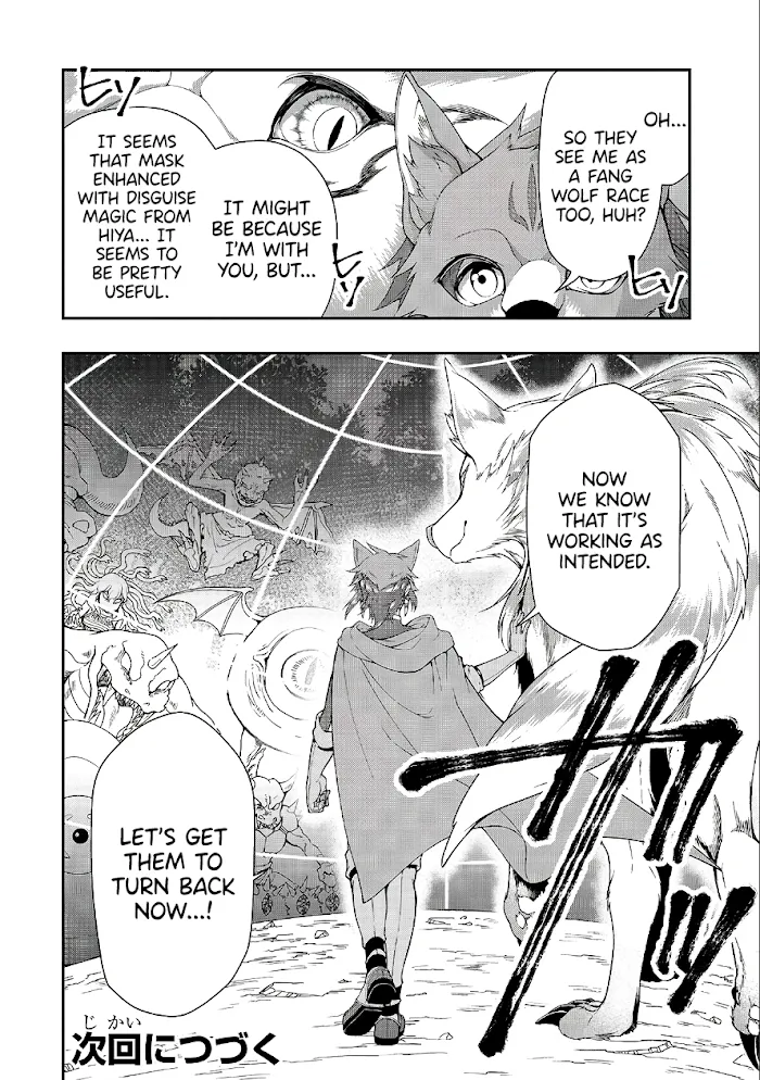 Chillin Different World Life Of The Ex-Brave Candidate Was Cheat From Lv2 - Chapter 18 Page 30