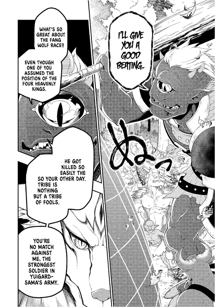 Chillin Different World Life Of The Ex-Brave Candidate Was Cheat From Lv2 - Chapter 19 Page 5
