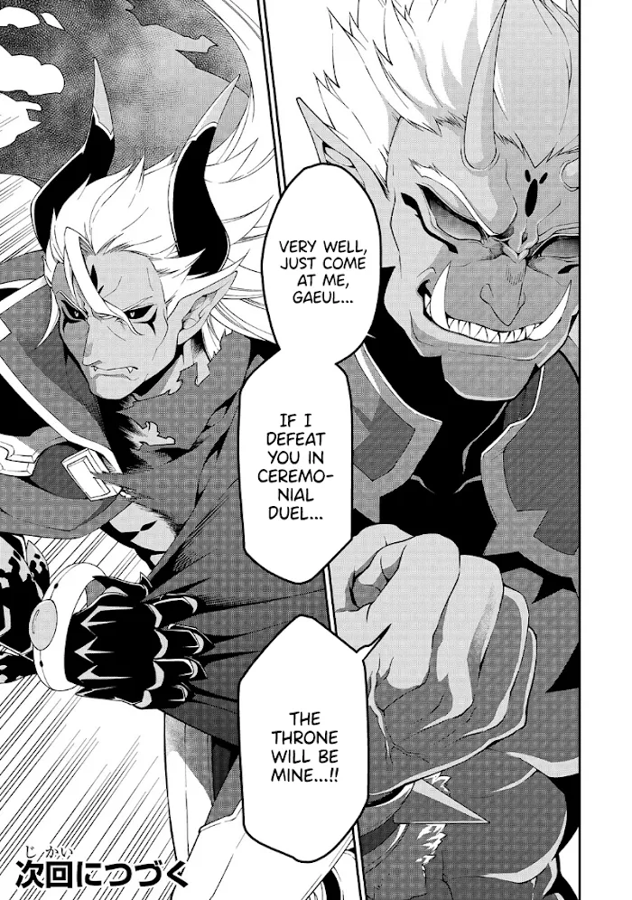 Chillin Different World Life Of The Ex-Brave Candidate Was Cheat From Lv2 - Chapter 19 Page 32
