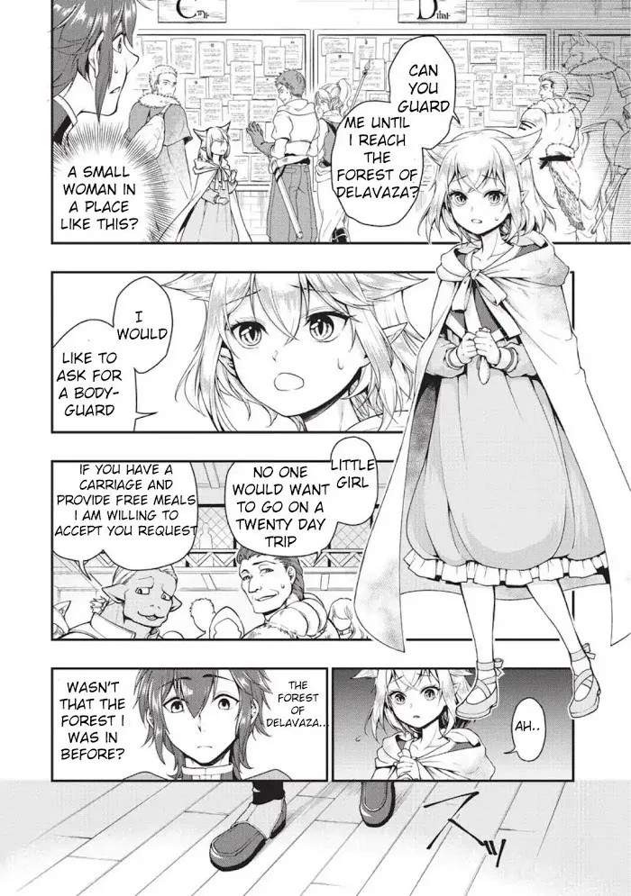 Chillin Different World Life Of The Ex-Brave Candidate Was Cheat From Lv2 - Chapter 2 Page 16
