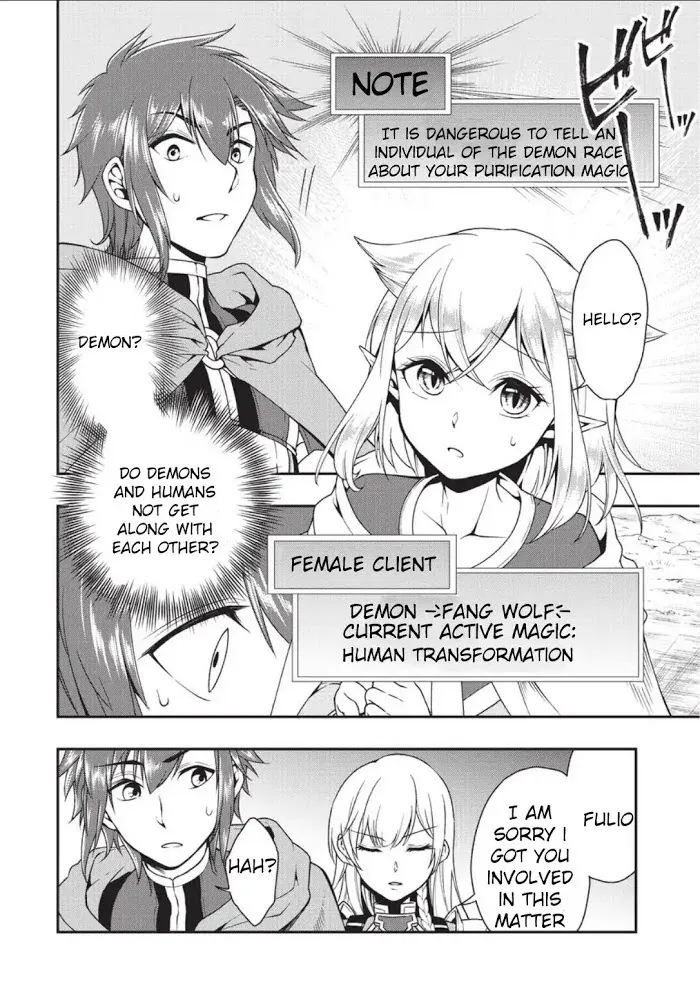 Chillin Different World Life Of The Ex-Brave Candidate Was Cheat From Lv2 - Chapter 2 Page 26