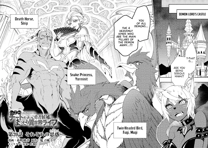 Chillin Different World Life Of The Ex-Brave Candidate Was Cheat From Lv2 - Chapter 20 Page 2