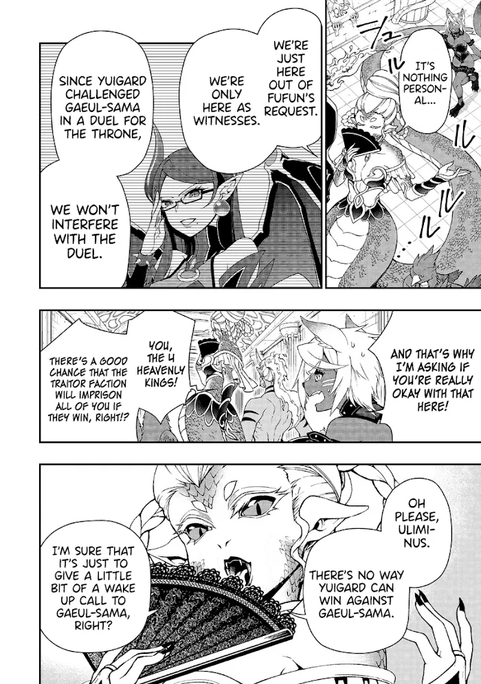 Chillin Different World Life Of The Ex-Brave Candidate Was Cheat From Lv2 - Chapter 20 Page 3