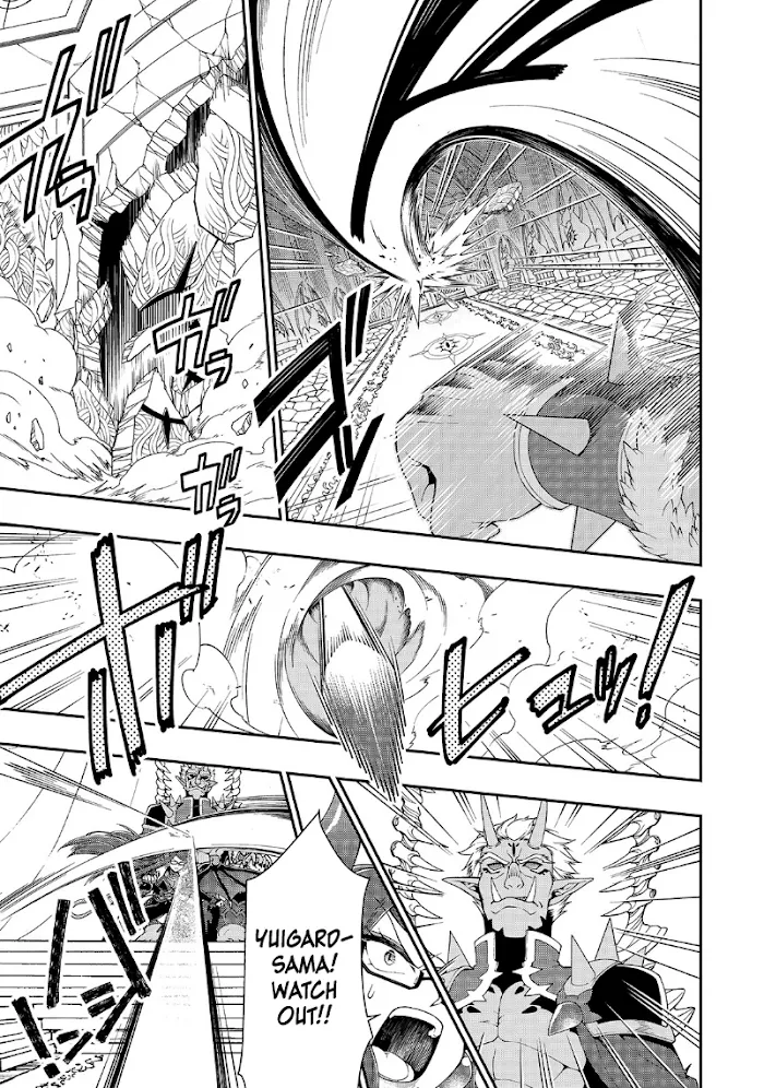 Chillin Different World Life Of The Ex-Brave Candidate Was Cheat From Lv2 - Chapter 20 Page 10