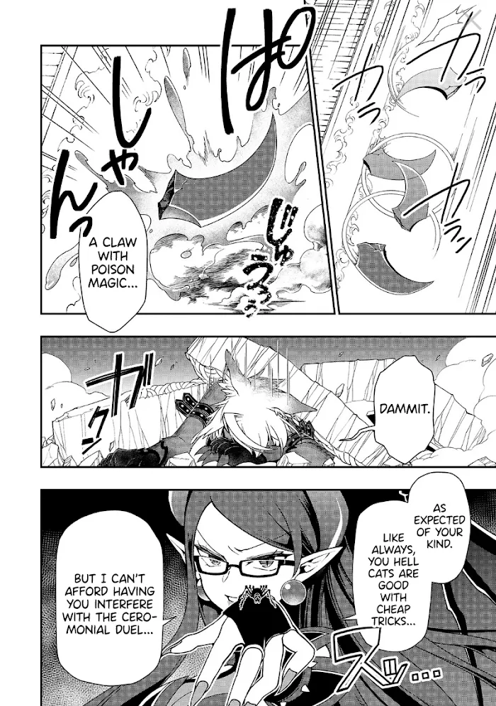 Chillin Different World Life Of The Ex-Brave Candidate Was Cheat From Lv2 - Chapter 20 Page 11