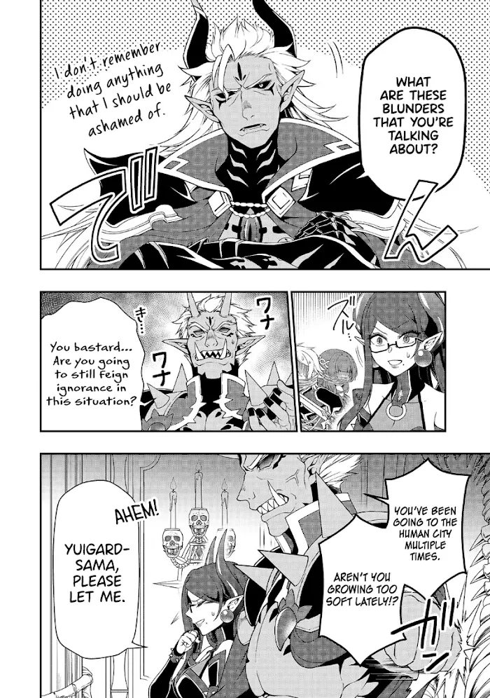 Chillin Different World Life Of The Ex-Brave Candidate Was Cheat From Lv2 - Chapter 20 Page 15