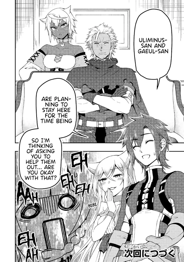 Chillin Different World Life Of The Ex-Brave Candidate Was Cheat From Lv2 - Chapter 20 Page 28