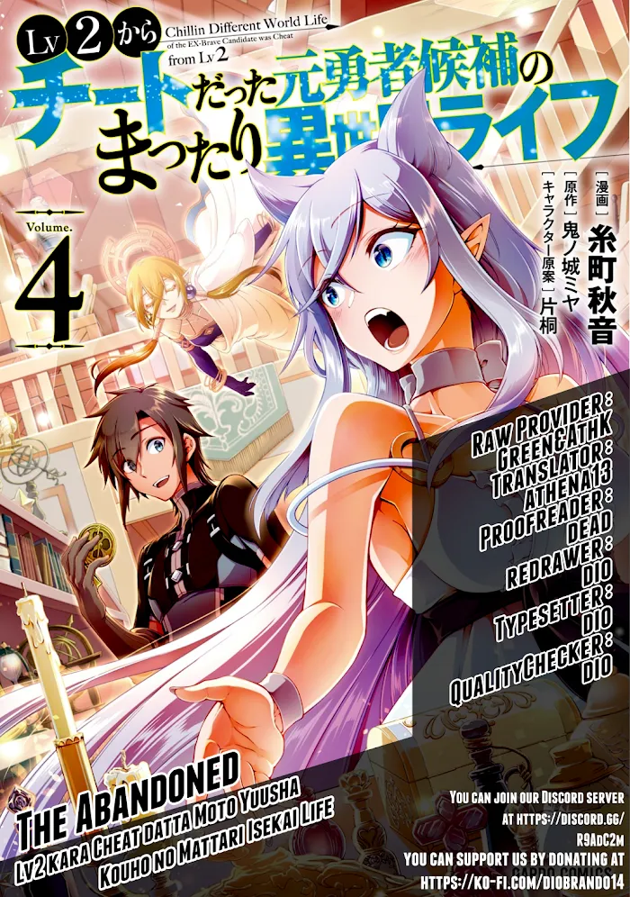Chillin Different World Life Of The Ex-Brave Candidate Was Cheat From Lv2 - Chapter 21 Page 1