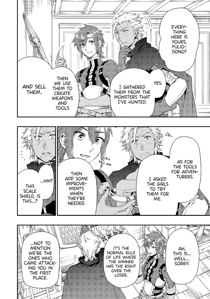 Chillin Different World Life Of The Ex-Brave Candidate Was Cheat From Lv2 - Chapter 21 Page 15