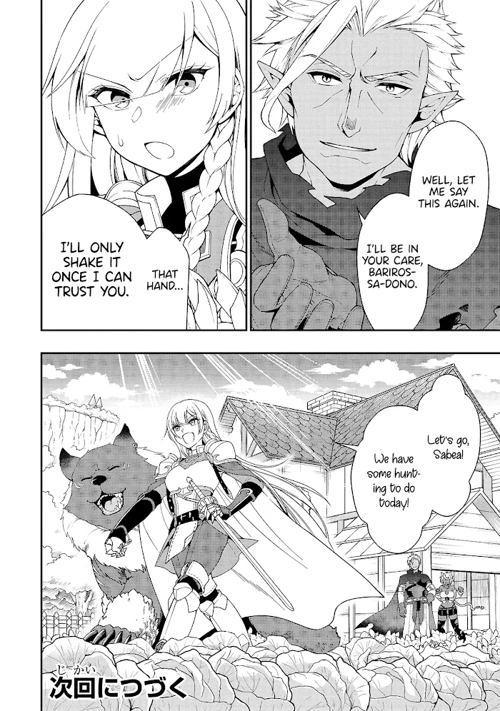 Chillin Different World Life Of The Ex-Brave Candidate Was Cheat From Lv2 - Chapter 21 Page 31