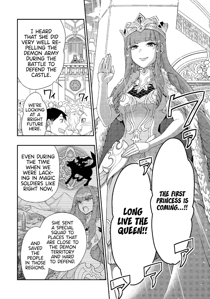 Chillin Different World Life Of The Ex-Brave Candidate Was Cheat From Lv2 - Chapter 22 Page 11