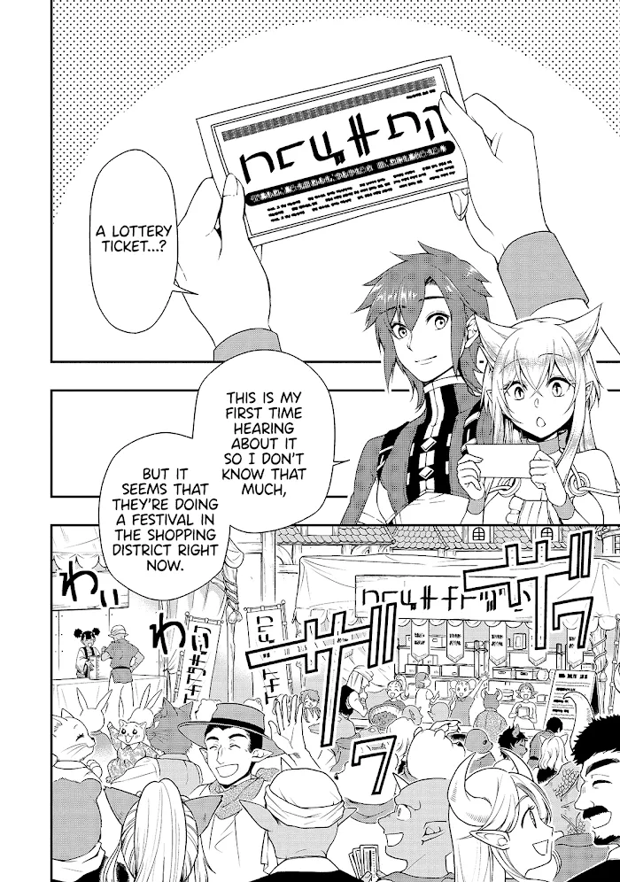 Chillin Different World Life Of The Ex-Brave Candidate Was Cheat From Lv2 - Chapter 22 Page 19