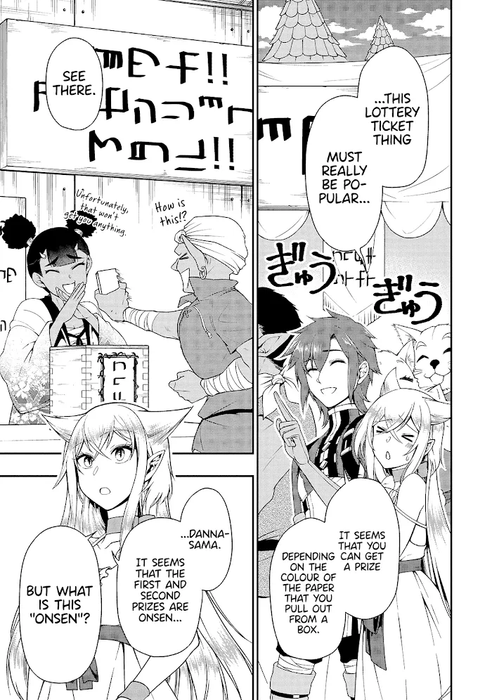 Chillin Different World Life Of The Ex-Brave Candidate Was Cheat From Lv2 - Chapter 22 Page 20