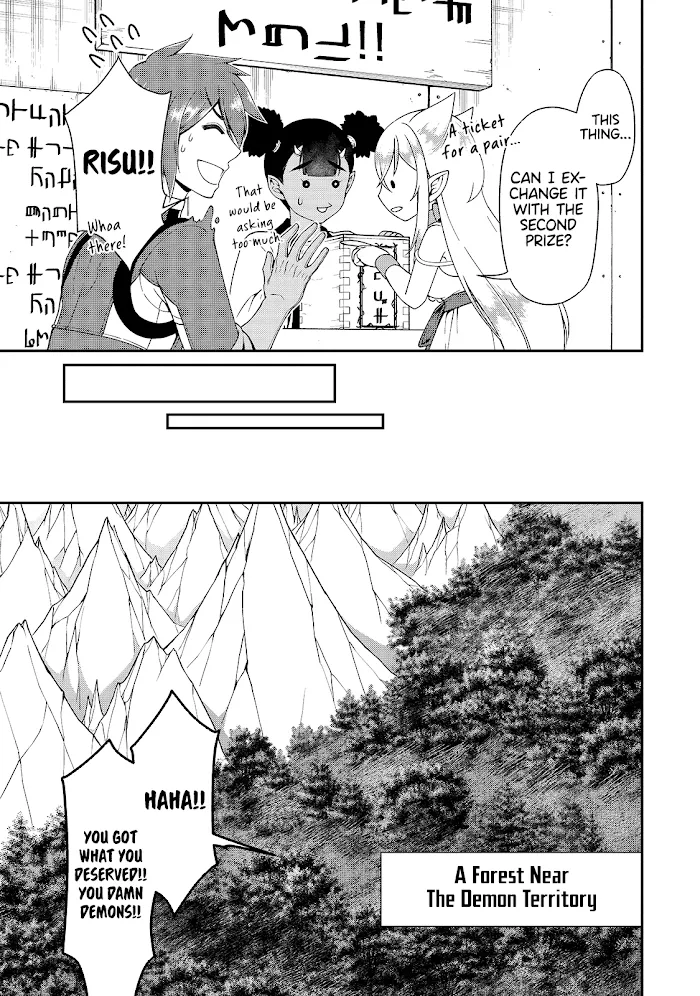 Chillin Different World Life Of The Ex-Brave Candidate Was Cheat From Lv2 - Chapter 22 Page 27