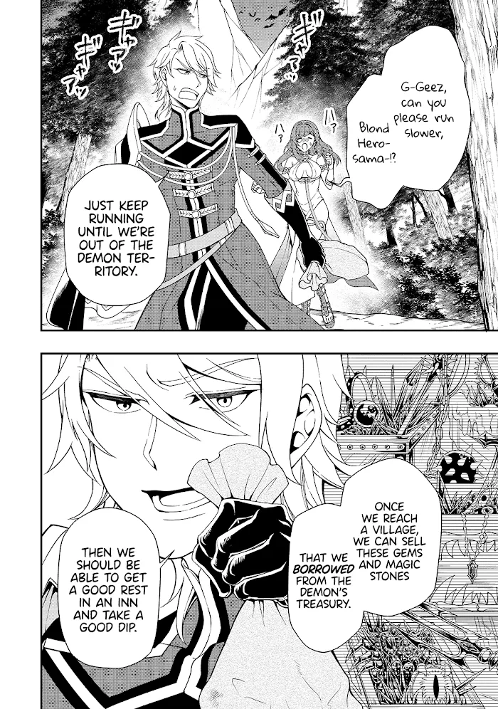 Chillin Different World Life Of The Ex-Brave Candidate Was Cheat From Lv2 - Chapter 22 Page 28