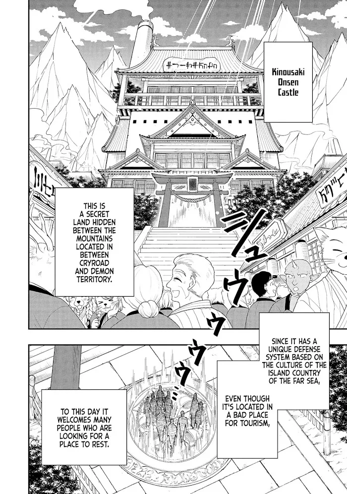 Chillin Different World Life Of The Ex-Brave Candidate Was Cheat From Lv2 - Chapter 23 Page 2
