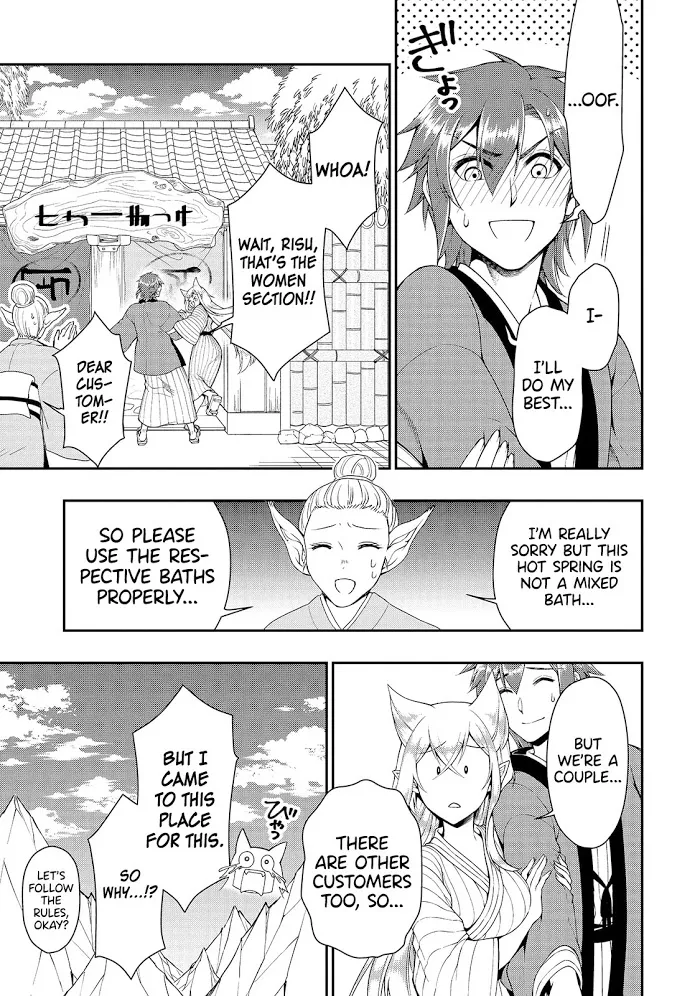 Chillin Different World Life Of The Ex-Brave Candidate Was Cheat From Lv2 - Chapter 23 Page 16