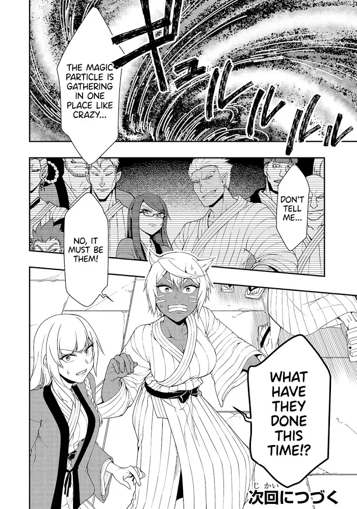 Chillin Different World Life Of The Ex-Brave Candidate Was Cheat From Lv2 - Chapter 23 Page 29