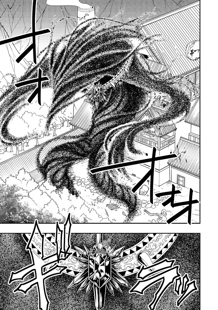Chillin Different World Life Of The Ex-Brave Candidate Was Cheat From Lv2 - Chapter 24 Page 10