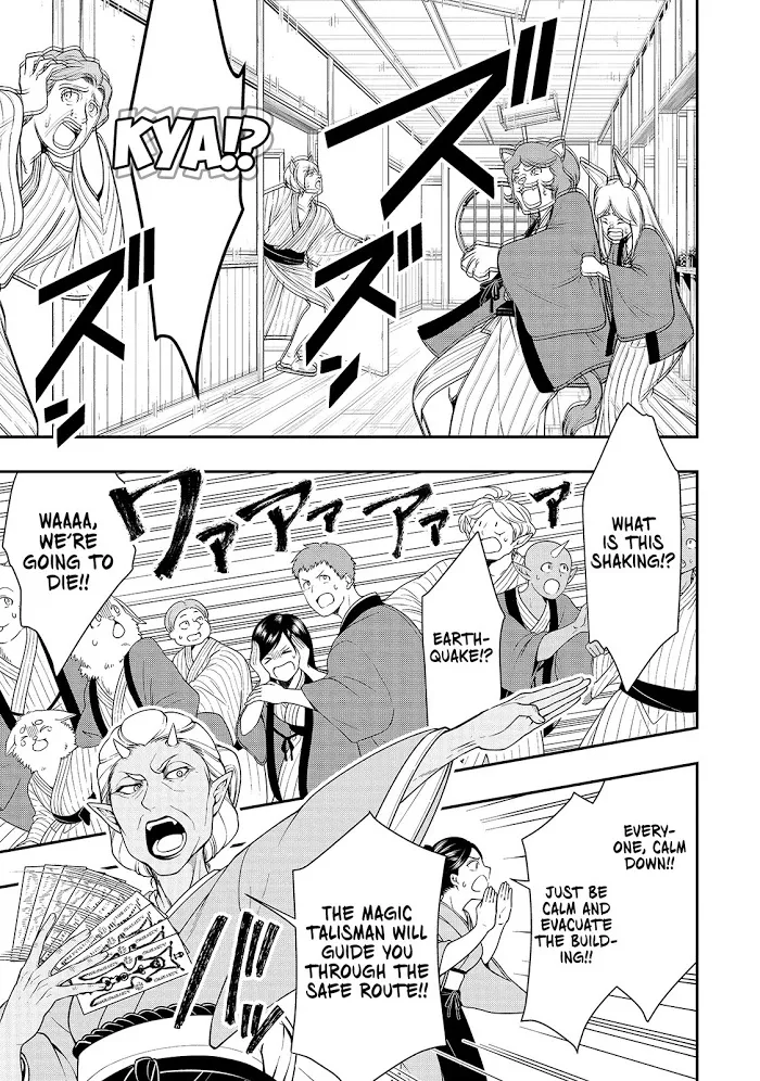 Chillin Different World Life Of The Ex-Brave Candidate Was Cheat From Lv2 - Chapter 24 Page 11