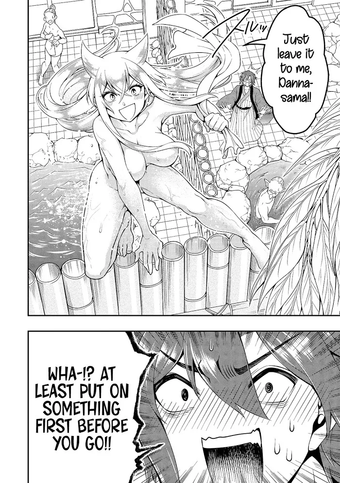 Chillin Different World Life Of The Ex-Brave Candidate Was Cheat From Lv2 - Chapter 24 Page 17