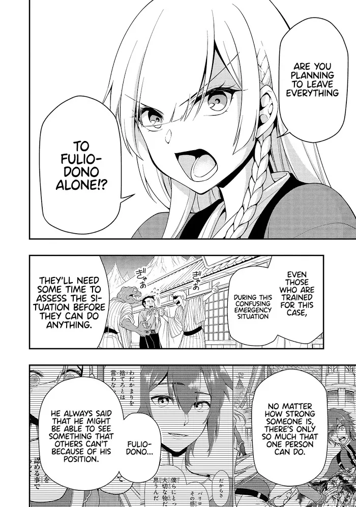 Chillin Different World Life Of The Ex-Brave Candidate Was Cheat From Lv2 - Chapter 24 Page 20