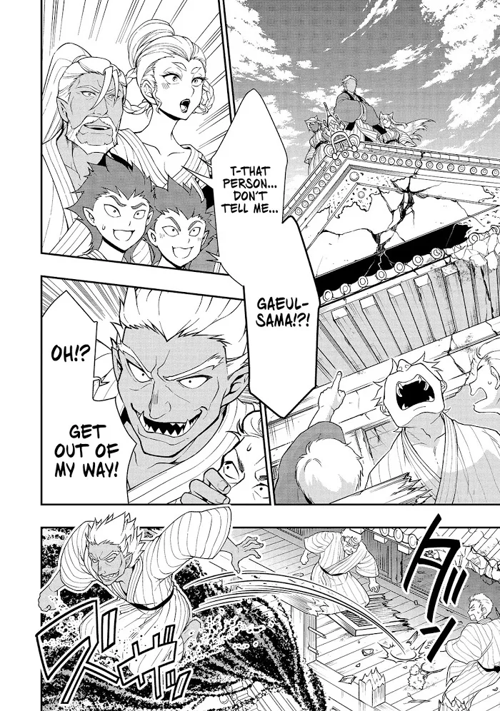 Chillin Different World Life Of The Ex-Brave Candidate Was Cheat From Lv2 - Chapter 24 Page 28