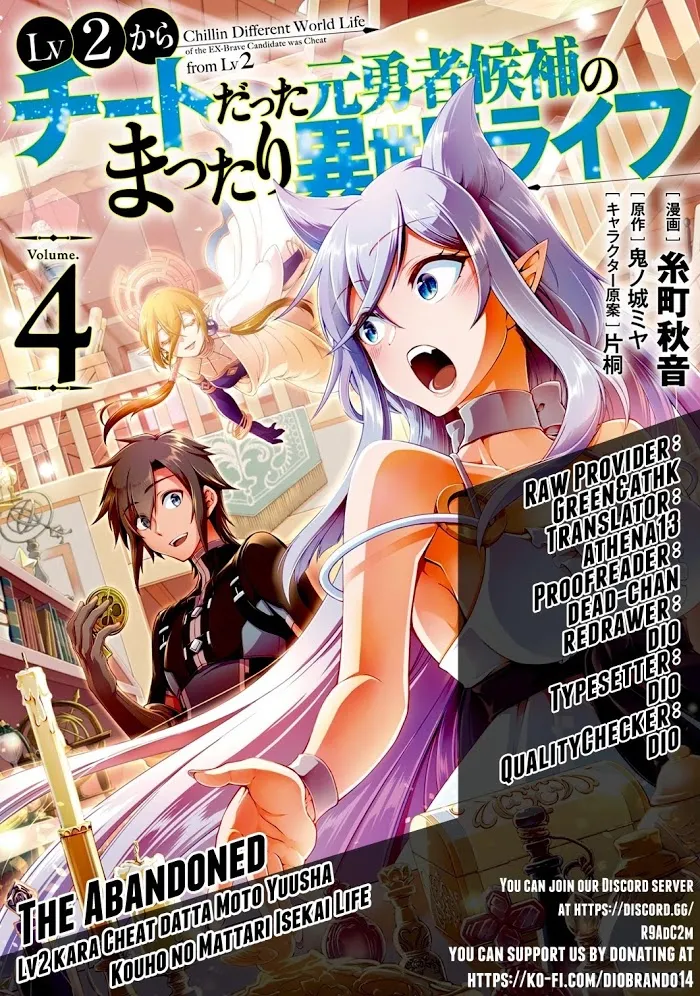 Chillin Different World Life Of The Ex-Brave Candidate Was Cheat From Lv2 - Chapter 25 Page 1
