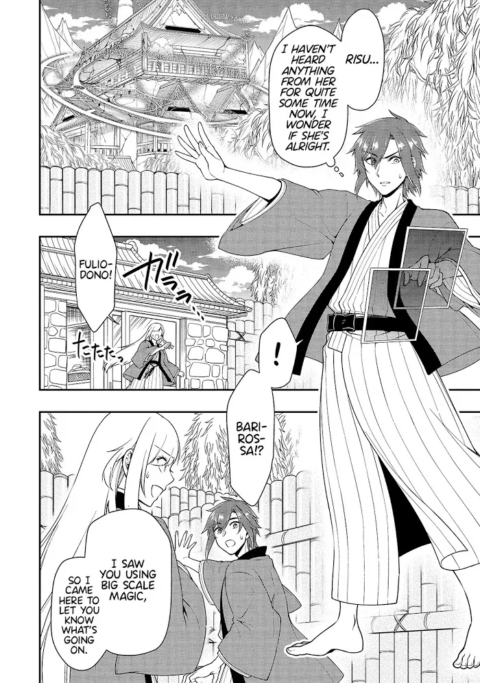 Chillin Different World Life Of The Ex-Brave Candidate Was Cheat From Lv2 - Chapter 25 Page 3