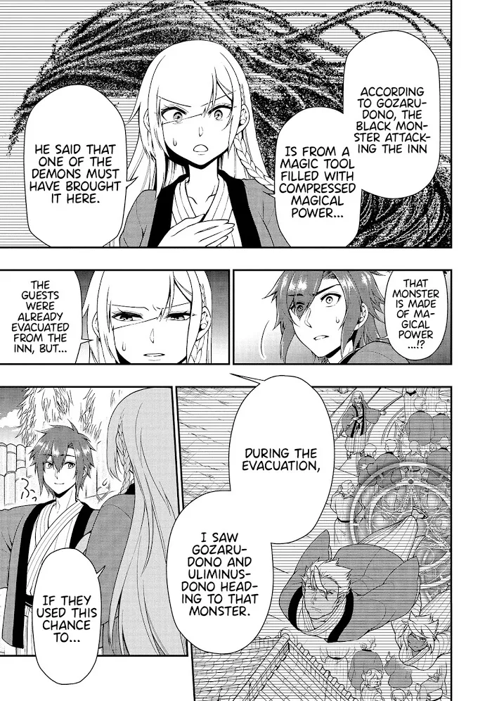 Chillin Different World Life Of The Ex-Brave Candidate Was Cheat From Lv2 - Chapter 25 Page 4