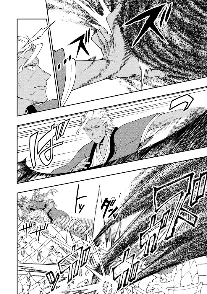 Chillin Different World Life Of The Ex-Brave Candidate Was Cheat From Lv2 - Chapter 25 Page 8