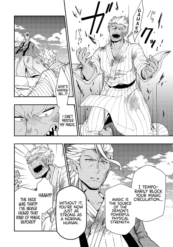 Chillin Different World Life Of The Ex-Brave Candidate Was Cheat From Lv2 - Chapter 25 Page 21