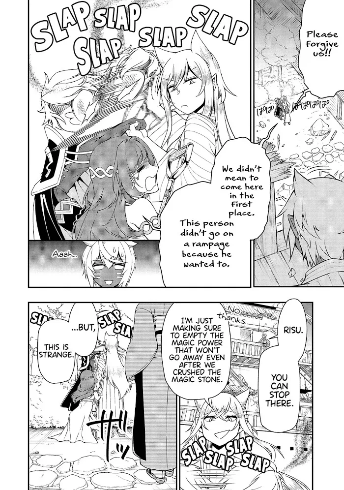 Chillin Different World Life Of The Ex-Brave Candidate Was Cheat From Lv2 - Chapter 25 Page 27