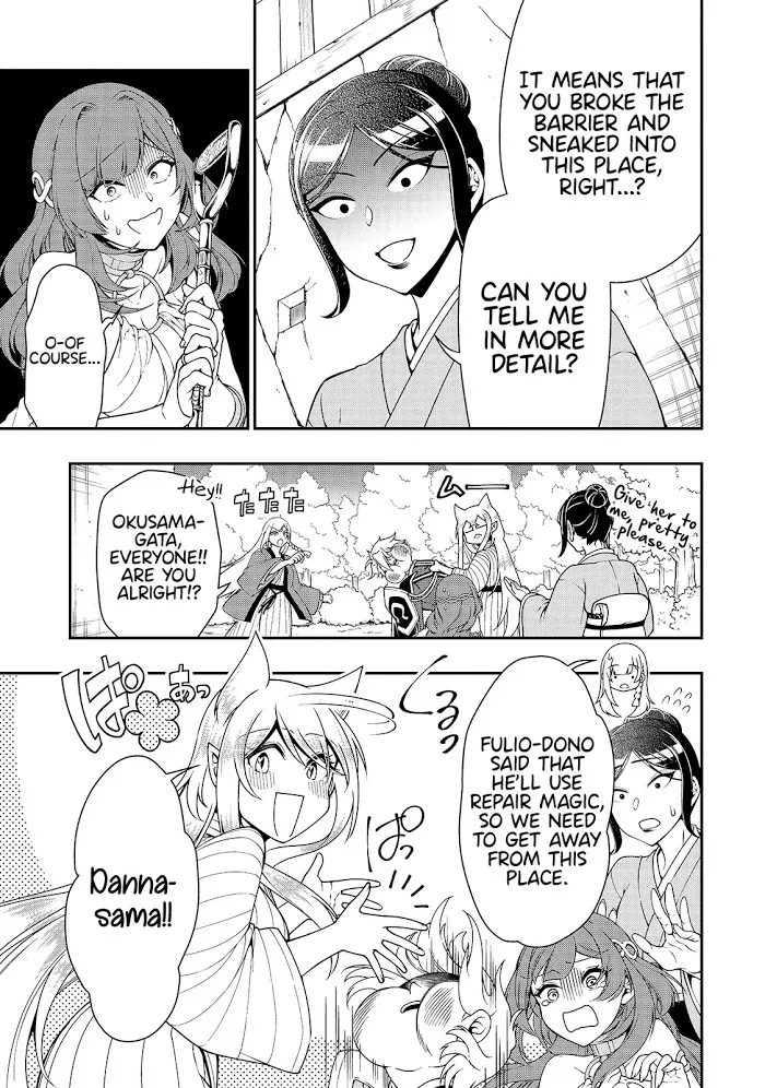 Chillin Different World Life Of The Ex-Brave Candidate Was Cheat From Lv2 - Chapter 25 Page 28