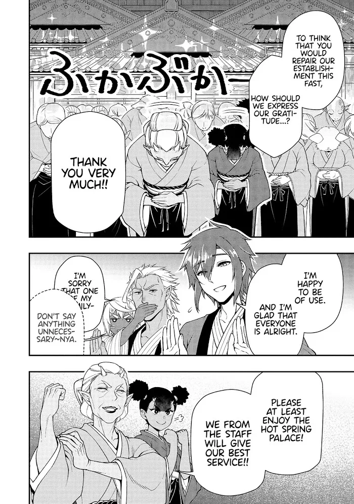Chillin Different World Life Of The Ex-Brave Candidate Was Cheat From Lv2 - Chapter 25 Page 30