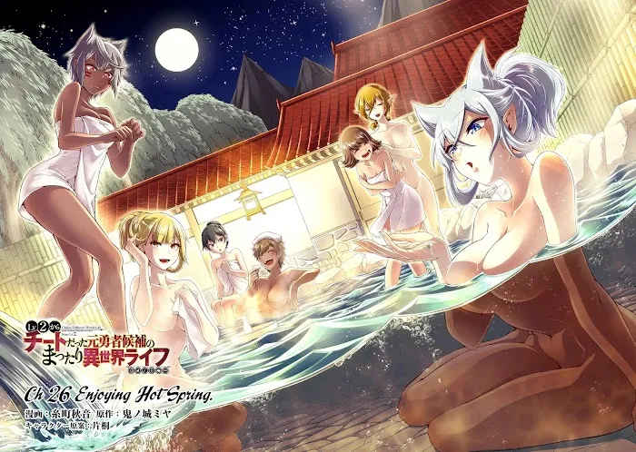 Chillin Different World Life Of The Ex-Brave Candidate Was Cheat From Lv2 - Chapter 26 Page 3