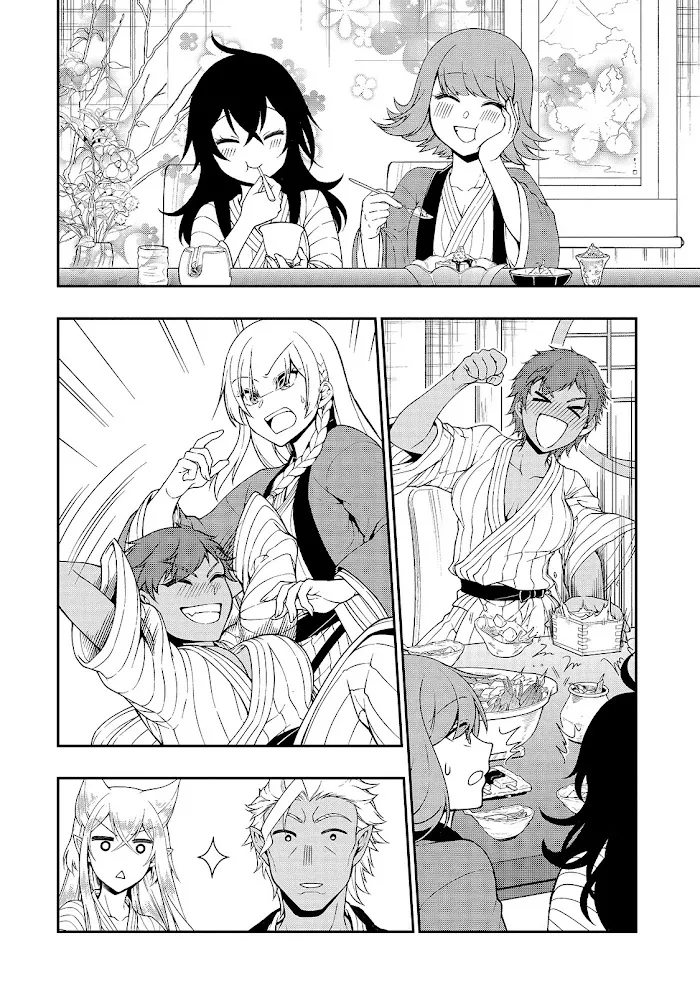 Chillin Different World Life Of The Ex-Brave Candidate Was Cheat From Lv2 - Chapter 26 Page 17