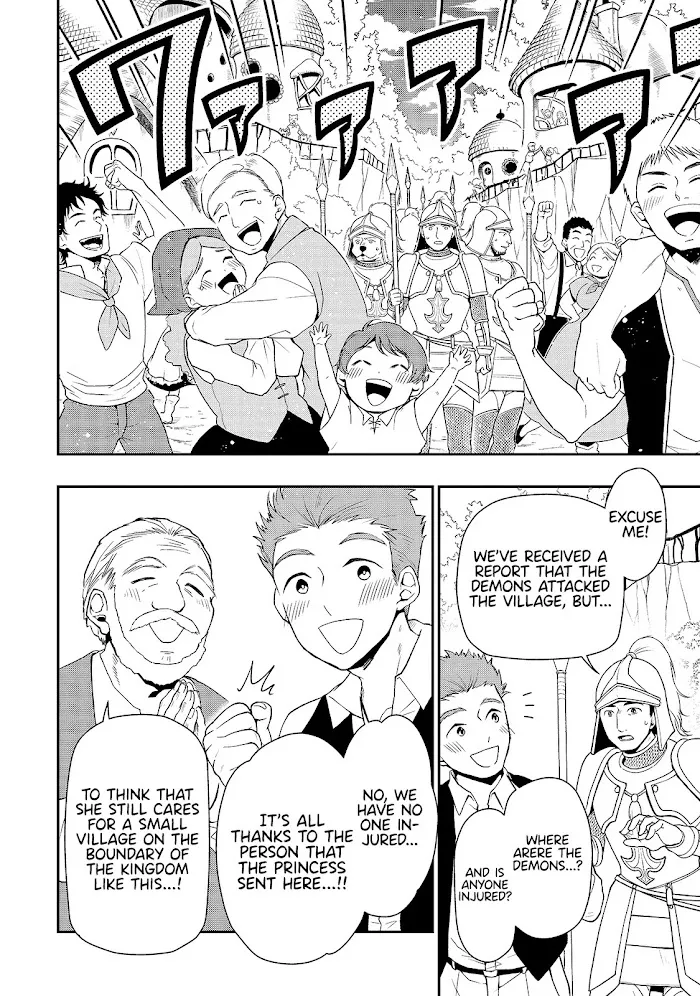 Chillin Different World Life Of The Ex-Brave Candidate Was Cheat From Lv2 - Chapter 27 Page 13